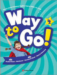 Way to Go! 4